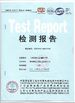 China Qingdao TaiCheng transportation facilities Co.,Ltd. certificaten